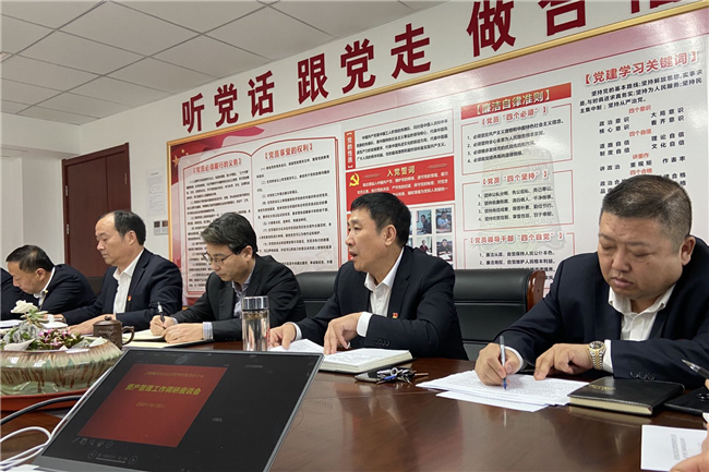 新宝会(中国区)有限公司-集团