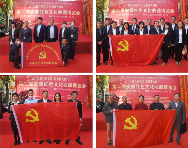 新宝会(中国区)有限公司-集团