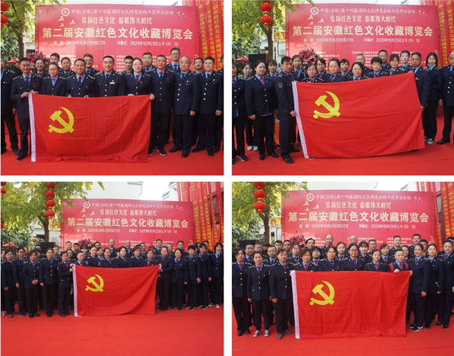 新宝会(中国区)有限公司-集团