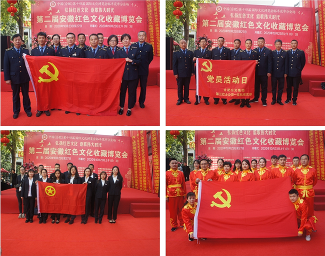 新宝会(中国区)有限公司-集团