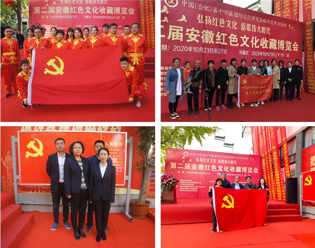 新宝会(中国区)有限公司-集团