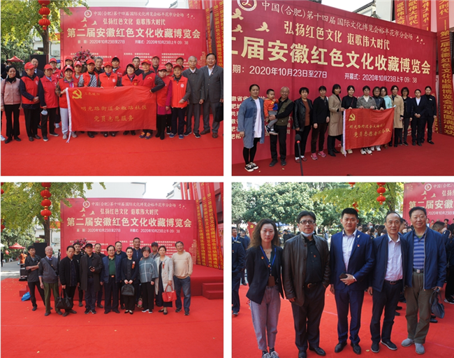 新宝会(中国区)有限公司-集团