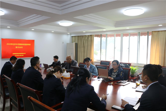 新宝会(中国区)有限公司-集团