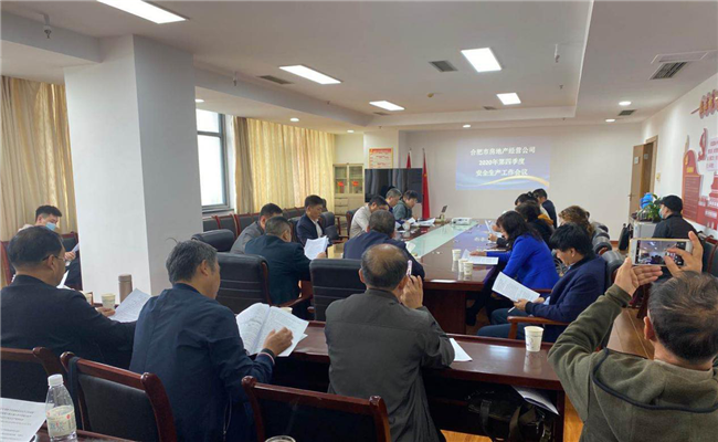 新宝会(中国区)有限公司-集团