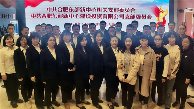 新宝会(中国区)有限公司-集团