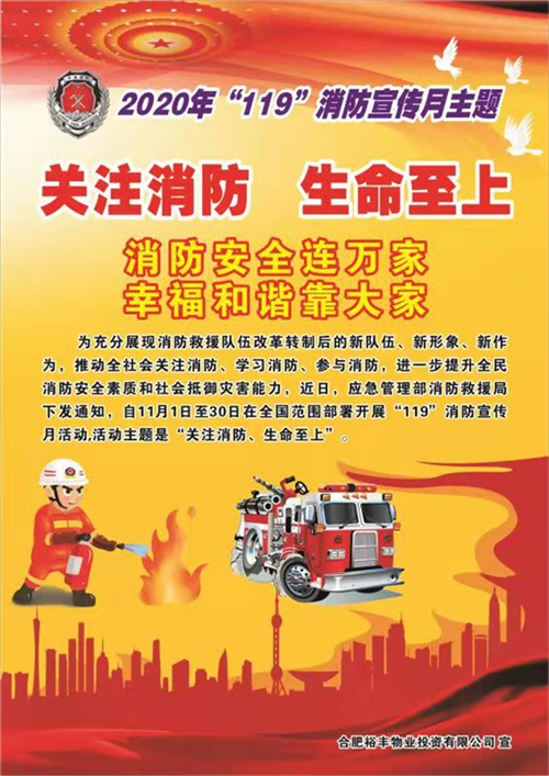 新宝会(中国区)有限公司-集团