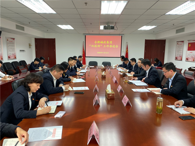 新宝会(中国区)有限公司-集团