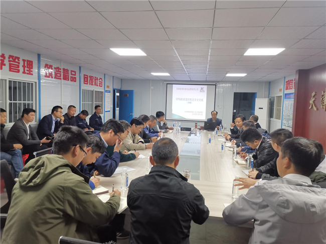 新宝会(中国区)有限公司-集团