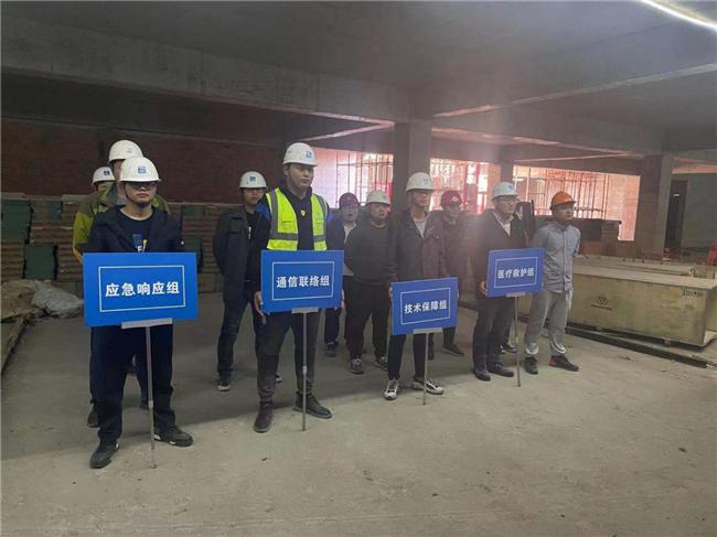 新宝会(中国区)有限公司-集团