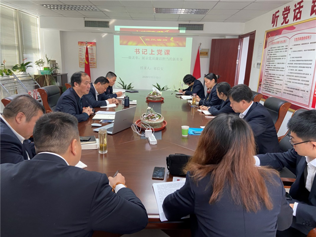 新宝会(中国区)有限公司-集团