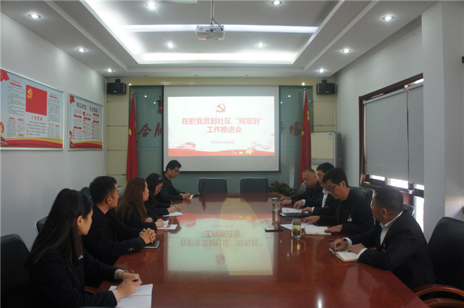 新宝会(中国区)有限公司-集团