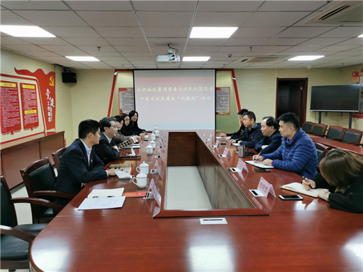 新宝会(中国区)有限公司-集团