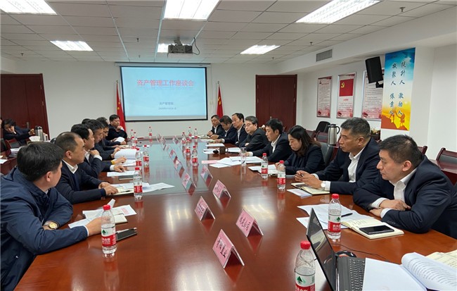 新宝会(中国区)有限公司-集团