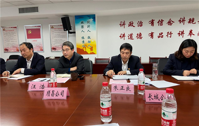 新宝会(中国区)有限公司-集团