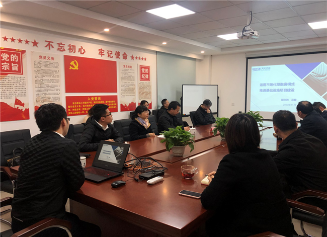 新宝会(中国区)有限公司-集团