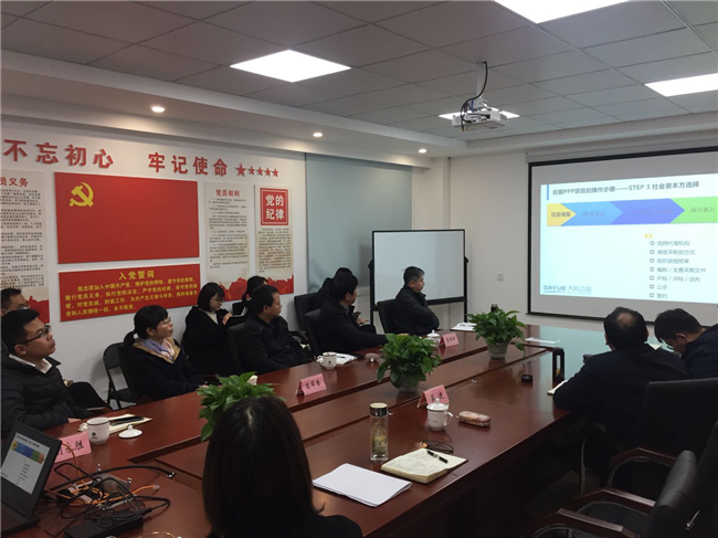 新宝会(中国区)有限公司-集团