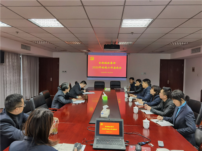 新宝会(中国区)有限公司-集团