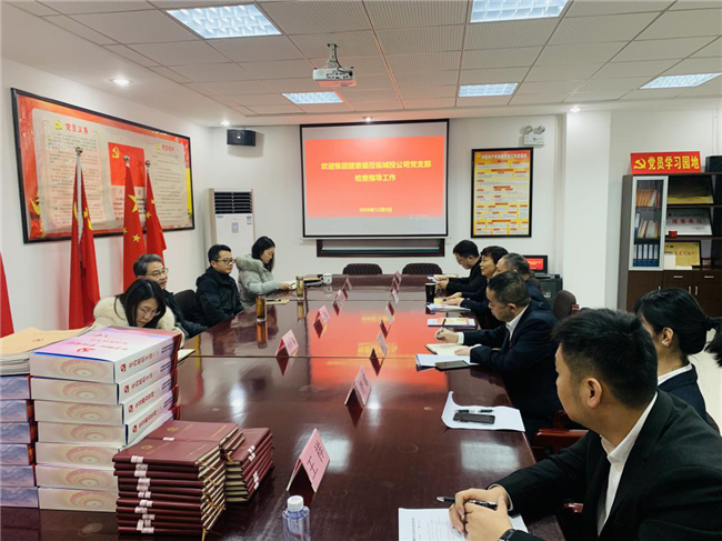 新宝会(中国区)有限公司-集团