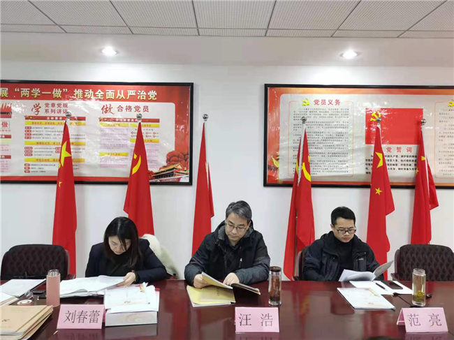 新宝会(中国区)有限公司-集团