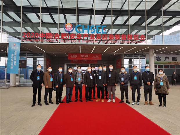 新宝会(中国区)有限公司-集团