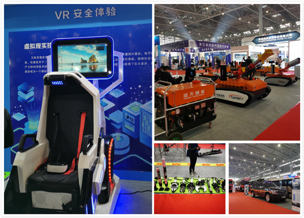 新宝会(中国区)有限公司-集团