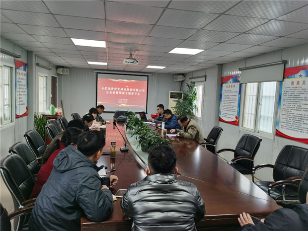 新宝会(中国区)有限公司-集团