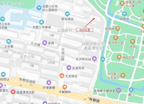 新宝会(中国区)有限公司-集团