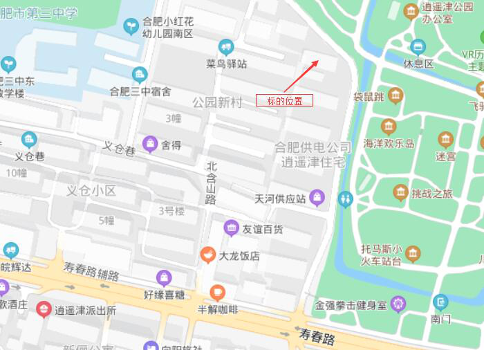 新宝会(中国区)有限公司-集团
