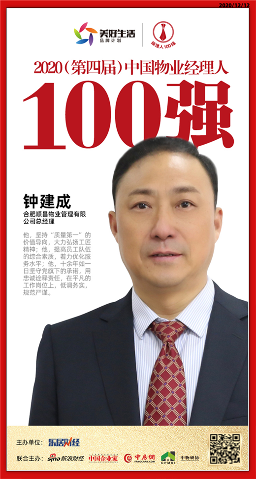 新宝会(中国区)有限公司-集团