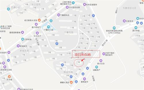 新宝会(中国区)有限公司-集团