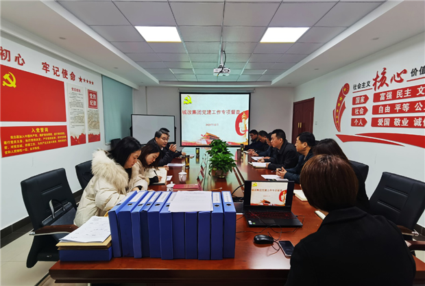 新宝会(中国区)有限公司-集团