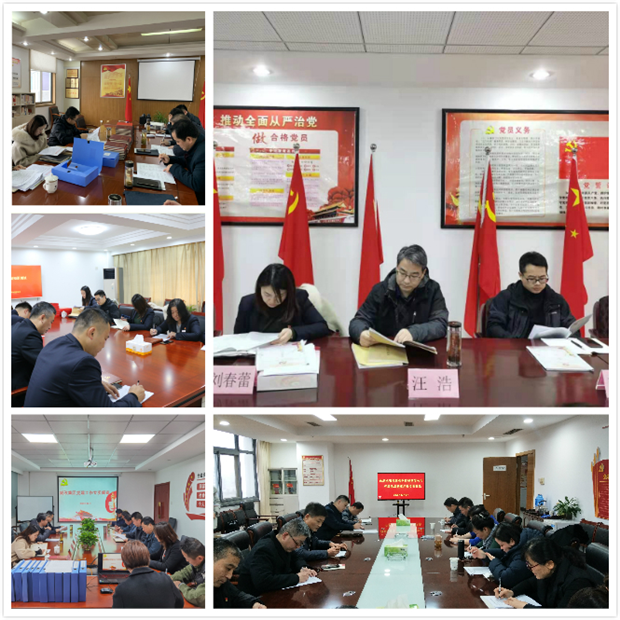 新宝会(中国区)有限公司-集团