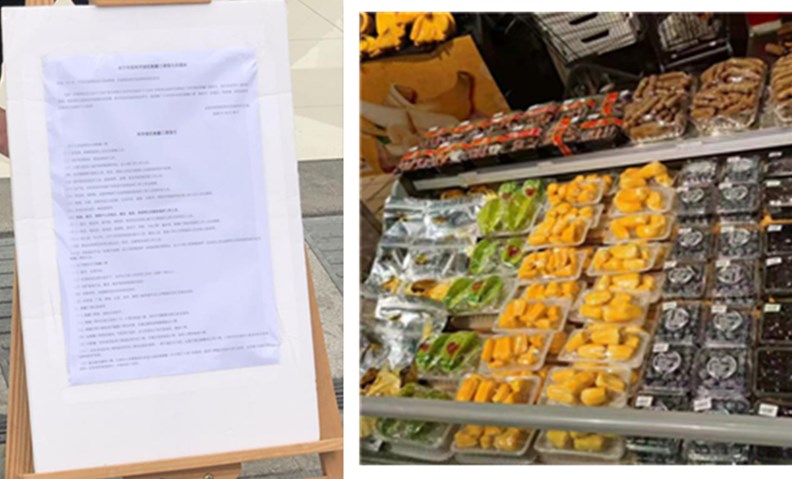 新宝会(中国区)有限公司-集团