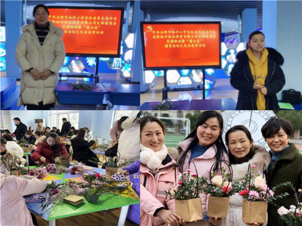 新宝会(中国区)有限公司-集团