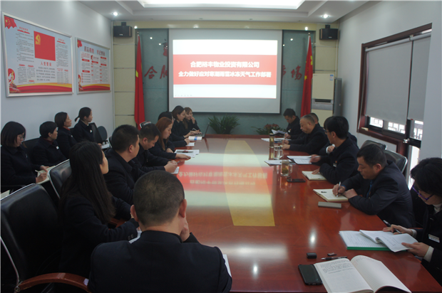 新宝会(中国区)有限公司-集团