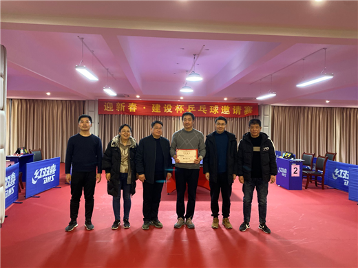 新宝会(中国区)有限公司-集团