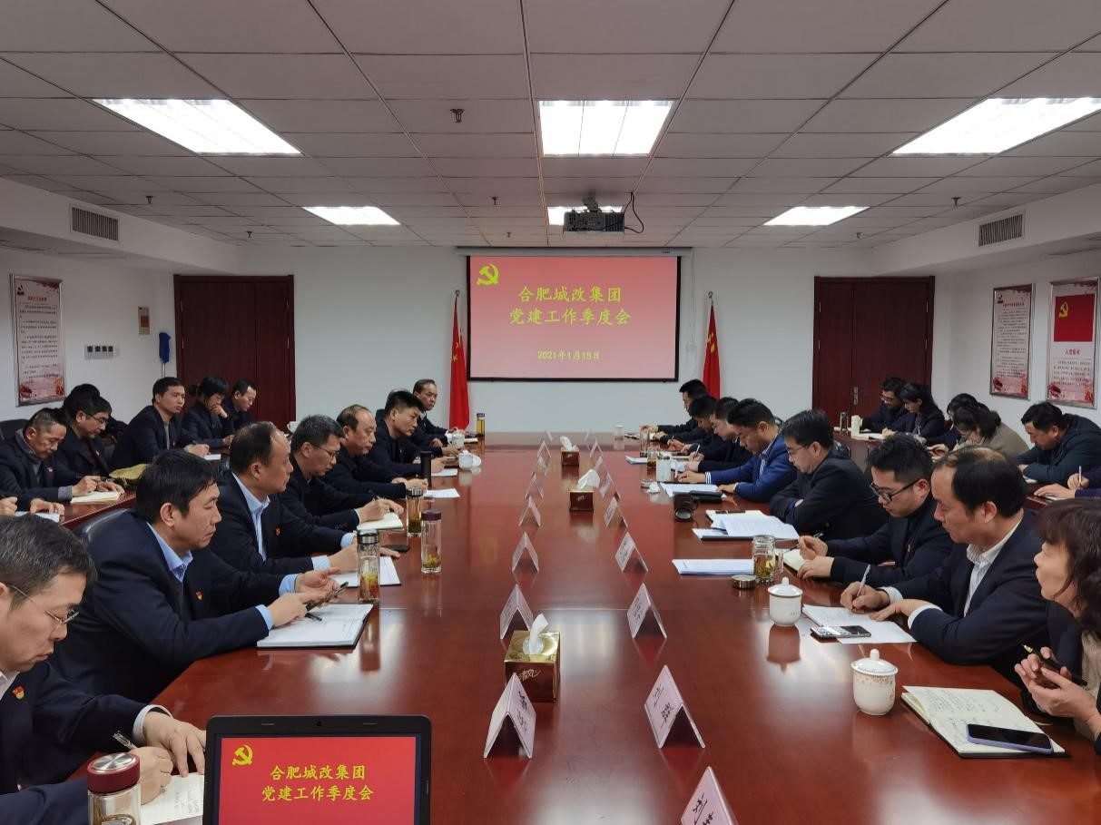 新宝会(中国区)有限公司-集团