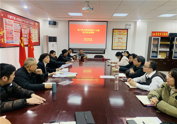 新宝会(中国区)有限公司-集团