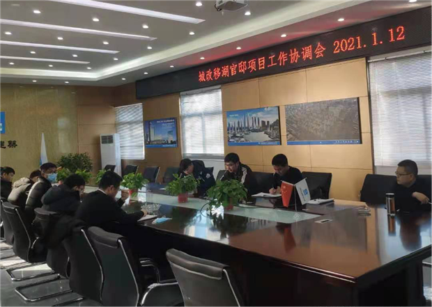 新宝会(中国区)有限公司-集团