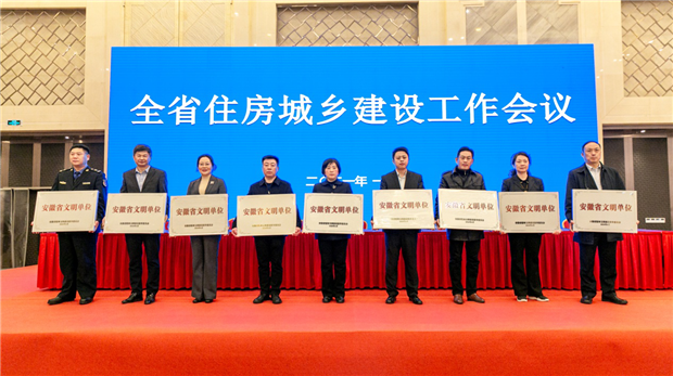 新宝会(中国区)有限公司-集团