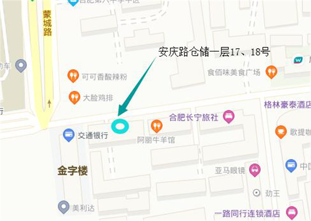 新宝会(中国区)有限公司-集团