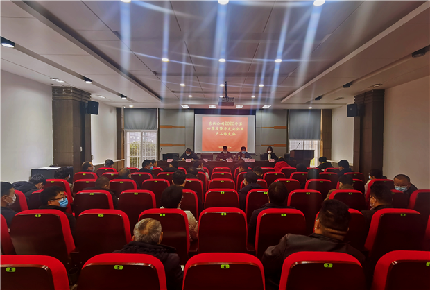 新宝会(中国区)有限公司-集团