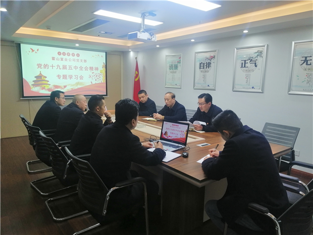 新宝会(中国区)有限公司-集团