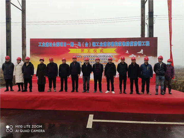 新宝会(中国区)有限公司-集团