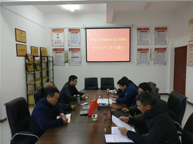 新宝会(中国区)有限公司-集团