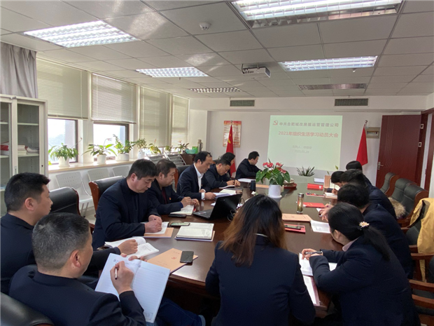 新宝会(中国区)有限公司-集团