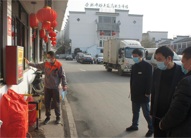 新宝会(中国区)有限公司-集团