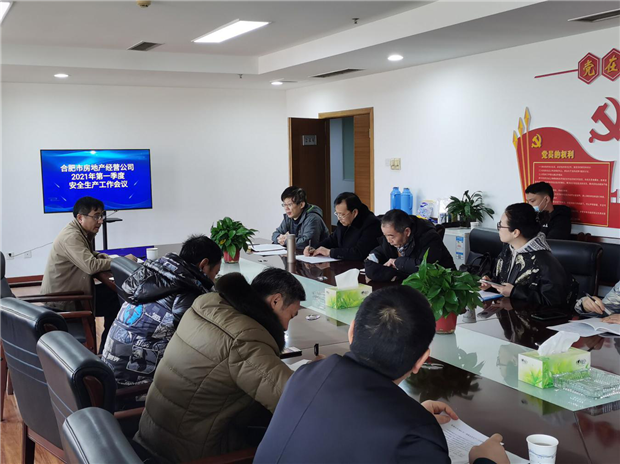 新宝会(中国区)有限公司-集团