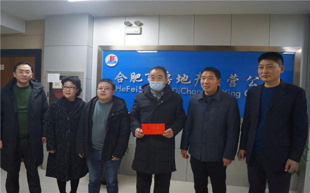 新宝会(中国区)有限公司-集团