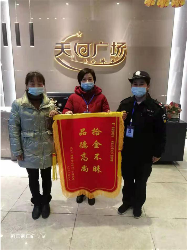 新宝会(中国区)有限公司-集团